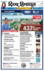 Divya Himachal Dharamsala+Mera Hamirpur +Aastha