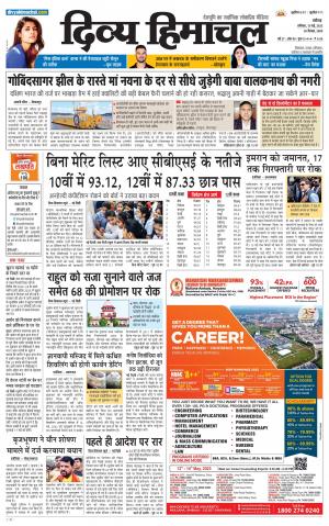 Divya Himachal Chandigarh