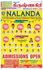 Krishnagiri-Salem Supplement