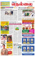 Nellai City-Tirunelveli Supplement