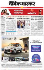 नागपुर-विदर्भ