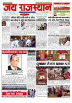 Jai Rajasthan