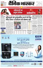 छतरपुर - टीकमगढ़ 