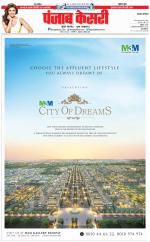 Lucknow - Punjab Kesari