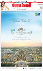 Noida - Punjab Kesari