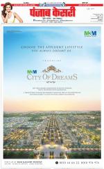 DELHI MAIN - PUNJAB KESARI