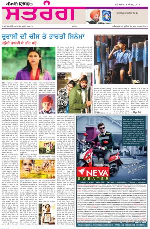 ST_08_Novemberf_2014