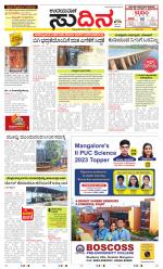 Sudina (Greater Mangaluru)