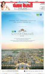 Faridabad - Punjab Kesari