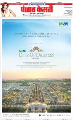 Ghaziabad - Punjab Kesari