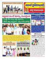 Aadab Hyderabad Tab Pages