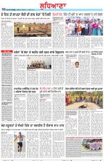 Punjabi Tribune (Ludhiana)