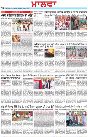 Bathinda