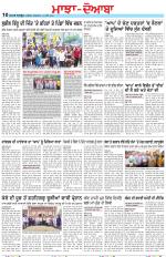 Punjabi Tribune (Majha/Doaba)