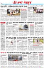 Punjabi Tribune (Patiala-Sangrur)