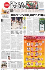 The New Indian Express-Tiruchy