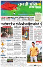 चंद्रपुर-गड़चिरोली 