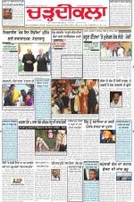 Charhdikala Newspaper (Punjab) 