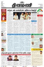 Dinamani - New Delhi