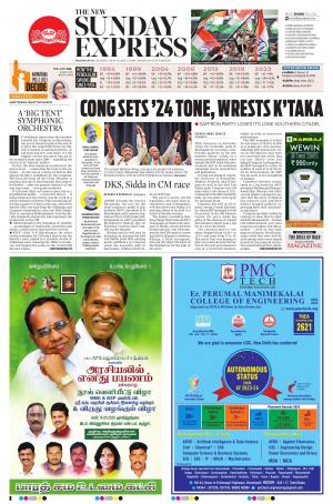 The New Indian Express-Dharmapuri
