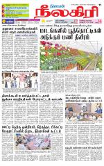 Nilgiri-Coimbatore Supplement