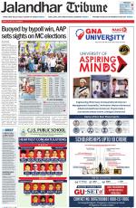 Jalandhar Tribune