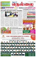 Nellai City-Tirunelveli Supplement