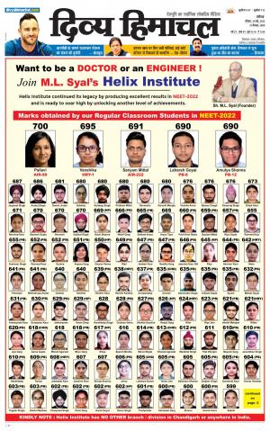 Divya Himachal Chandigarh