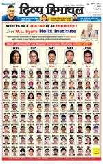 Divya Himachal Pathankot