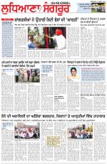 Punjabi Tribune (Ludhiana)