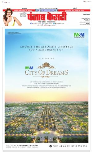 Date 14-05-2023 Punjab Kesari North East Main