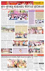 Raichur