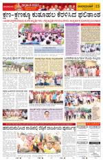 Raichur