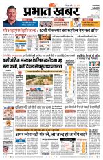 JEHANABAD