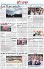 Punjabi Tribune (Ludhiana)