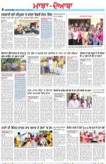 Punjabi Tribune (Majha/Doaba)