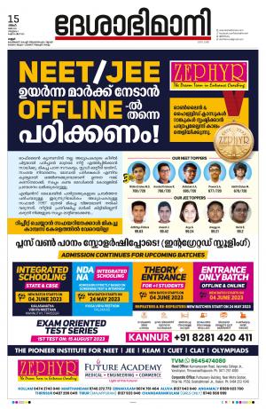 KANNUR, 2023 MAY 15