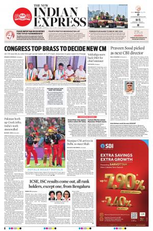 The New Indian Express-Mangaluru