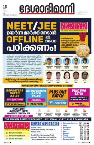 kollam 15th may 2023