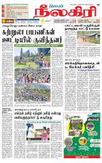 Nilgiri-Coimbatore Supplement