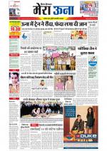 Divya Himachal Dharamsala +Mera Una +Aastha