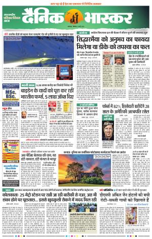 नरसिंगपुर