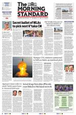 The Morning Standard