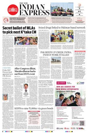 The New Indian Express-Thiruvananthapuram
