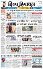 Divya Himachal Shimla+Mera Sirmour +Aastha 