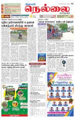 Nellai City-Tirunelveli Supplement