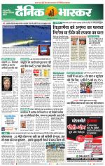 नागपुर-विदर्भ