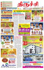 Trichy Supplement