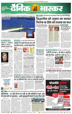 छत्रपति संभाजीनगर