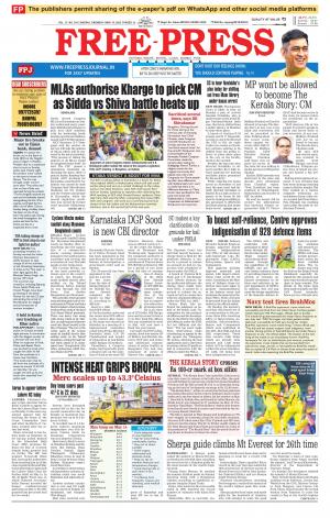 Free Press - Bhopal Epaper Edition